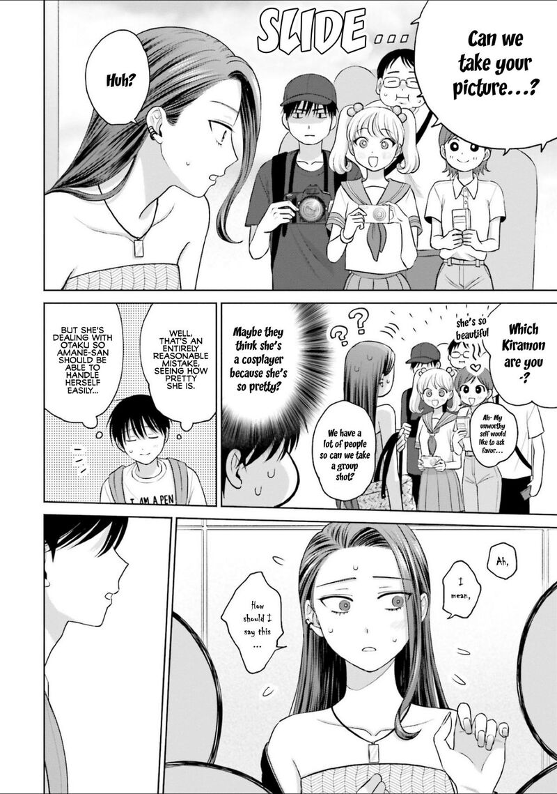 Otaku Ni YasashII Gal Wa Inai 13 10