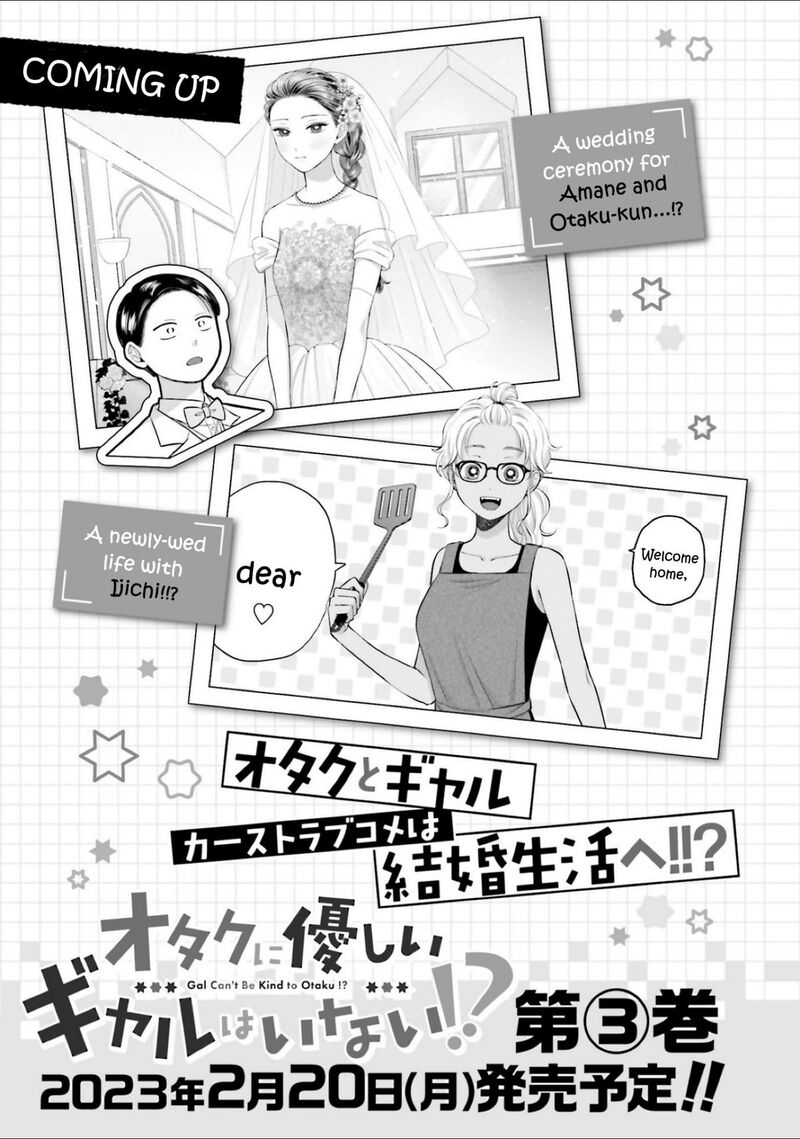 Otaku Ni YasashII Gal Wa Inai 13 27
