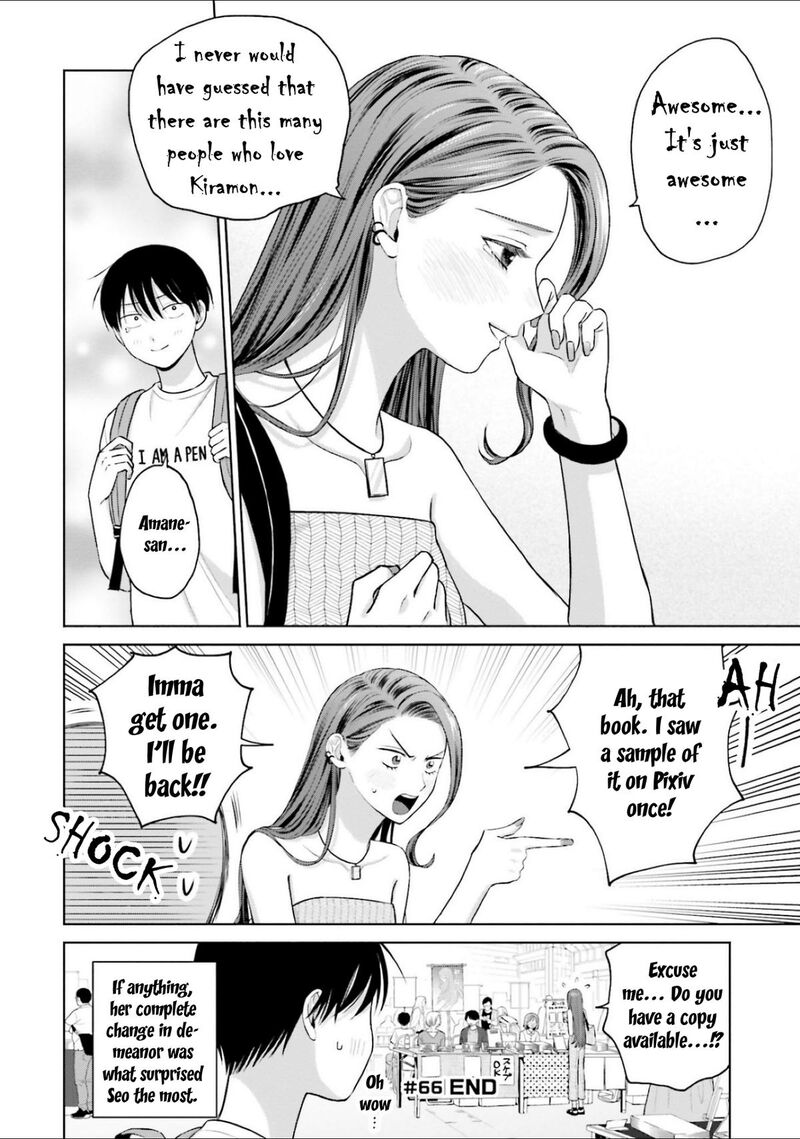 Otaku Ni YasashII Gal Wa Inai 13 4