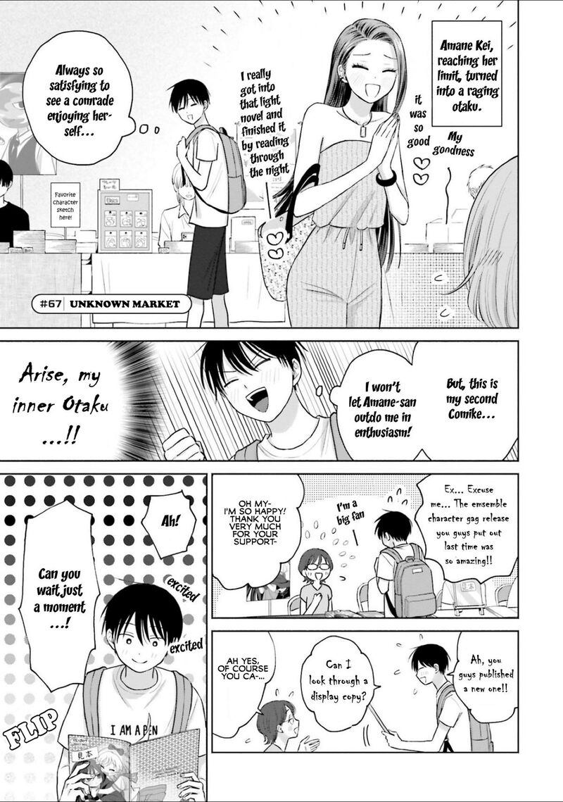 Otaku Ni YasashII Gal Wa Inai 13 5