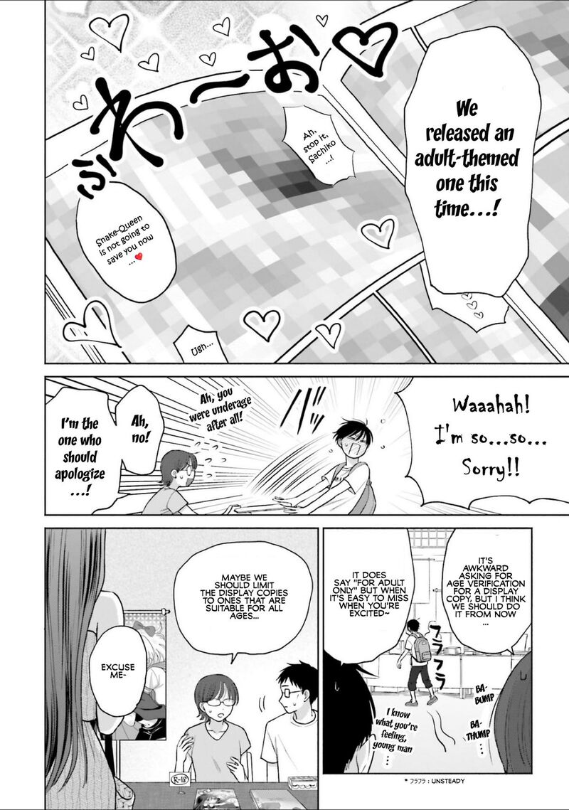 Otaku Ni YasashII Gal Wa Inai 13 6