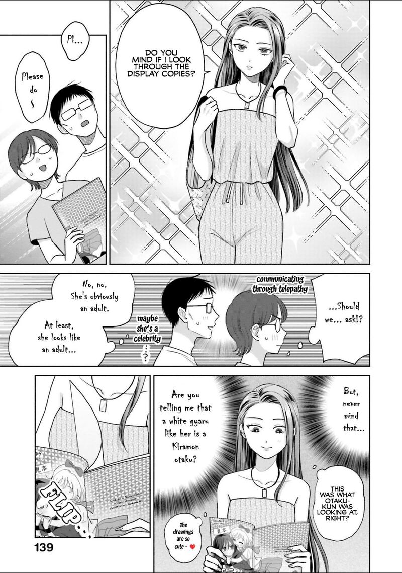 Otaku Ni YasashII Gal Wa Inai 13 7