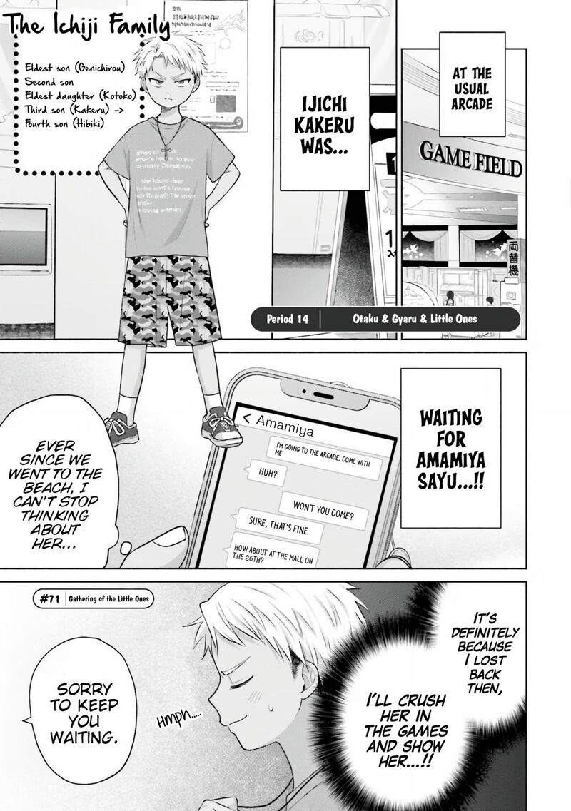 Otaku Ni YasashII Gal Wa Inai 14 4