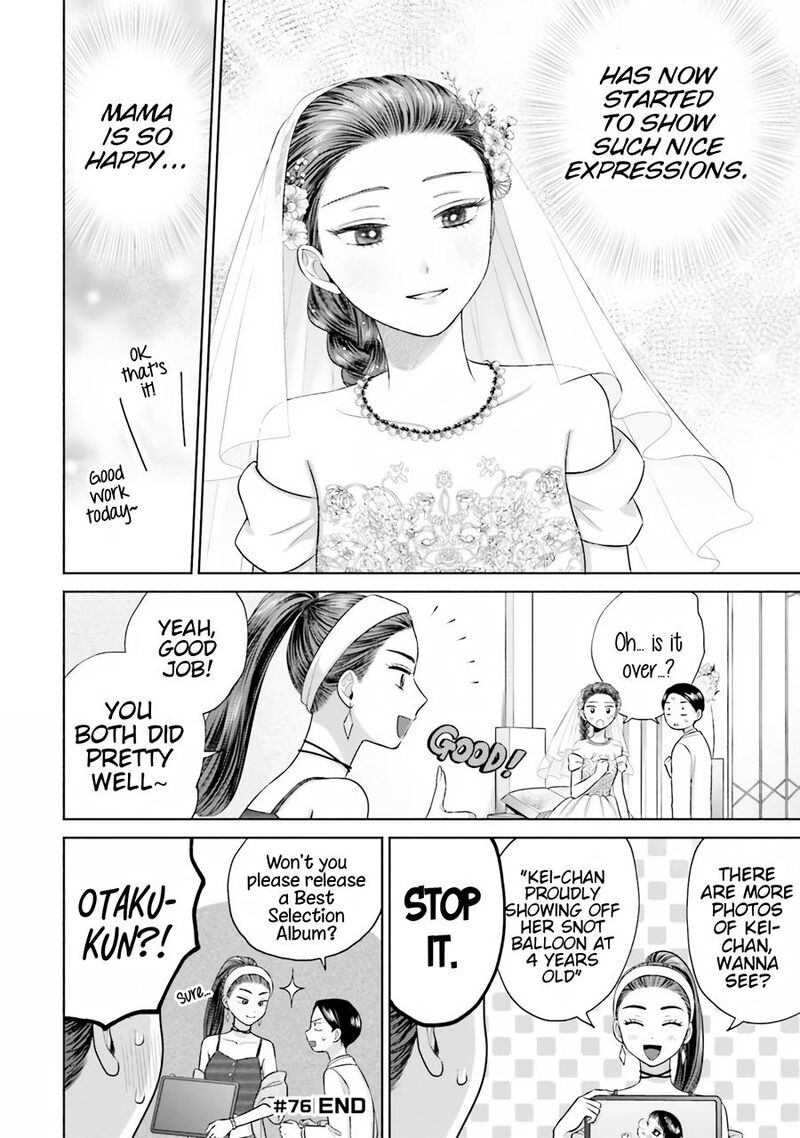 Otaku Ni YasashII Gal Wa Inai 15 13