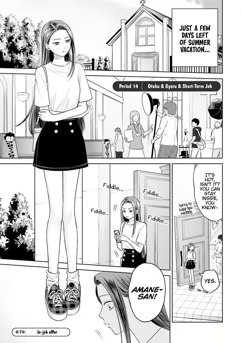 Otaku Ni YasashII Gal Wa Inai 15 2