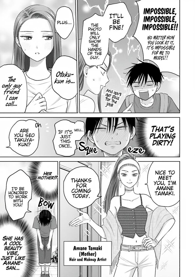 Otaku Ni YasashII Gal Wa Inai 15 4