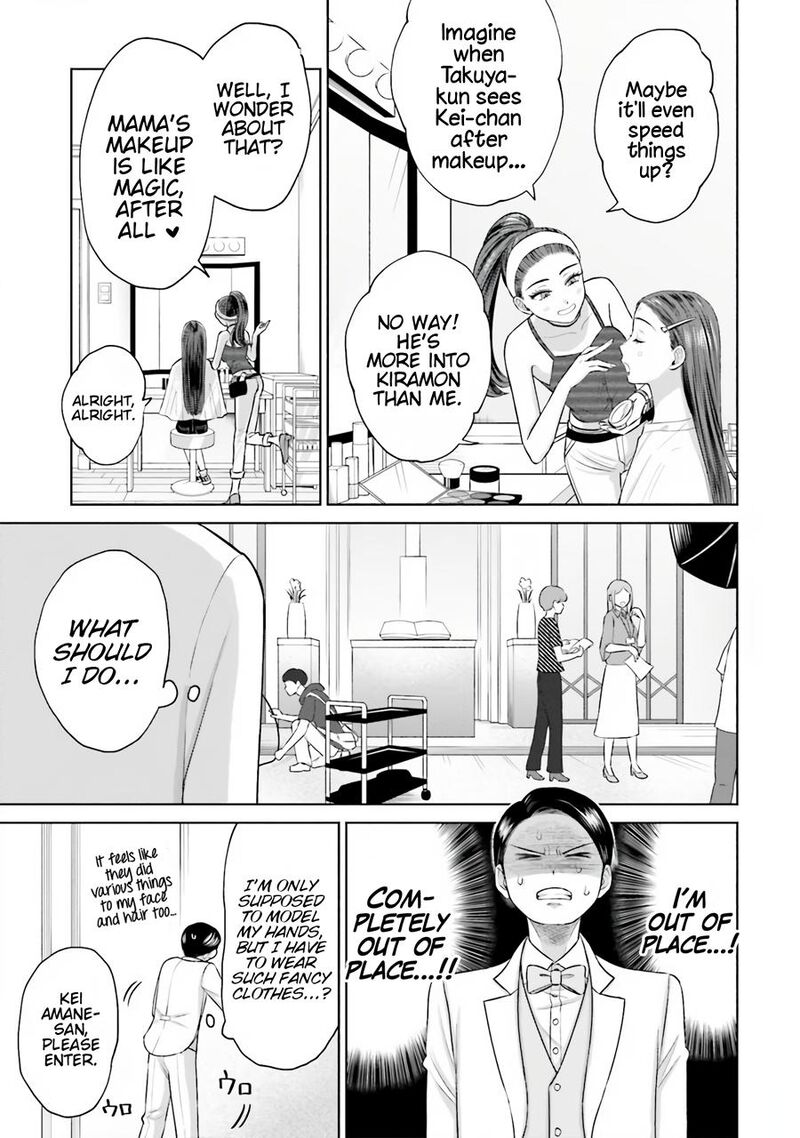 Otaku Ni YasashII Gal Wa Inai 15 8
