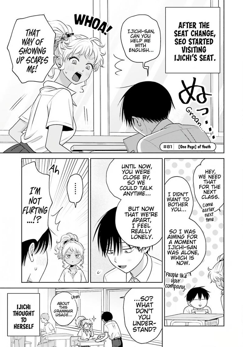 Otaku Ni YasashII Gal Wa Inai 16 14