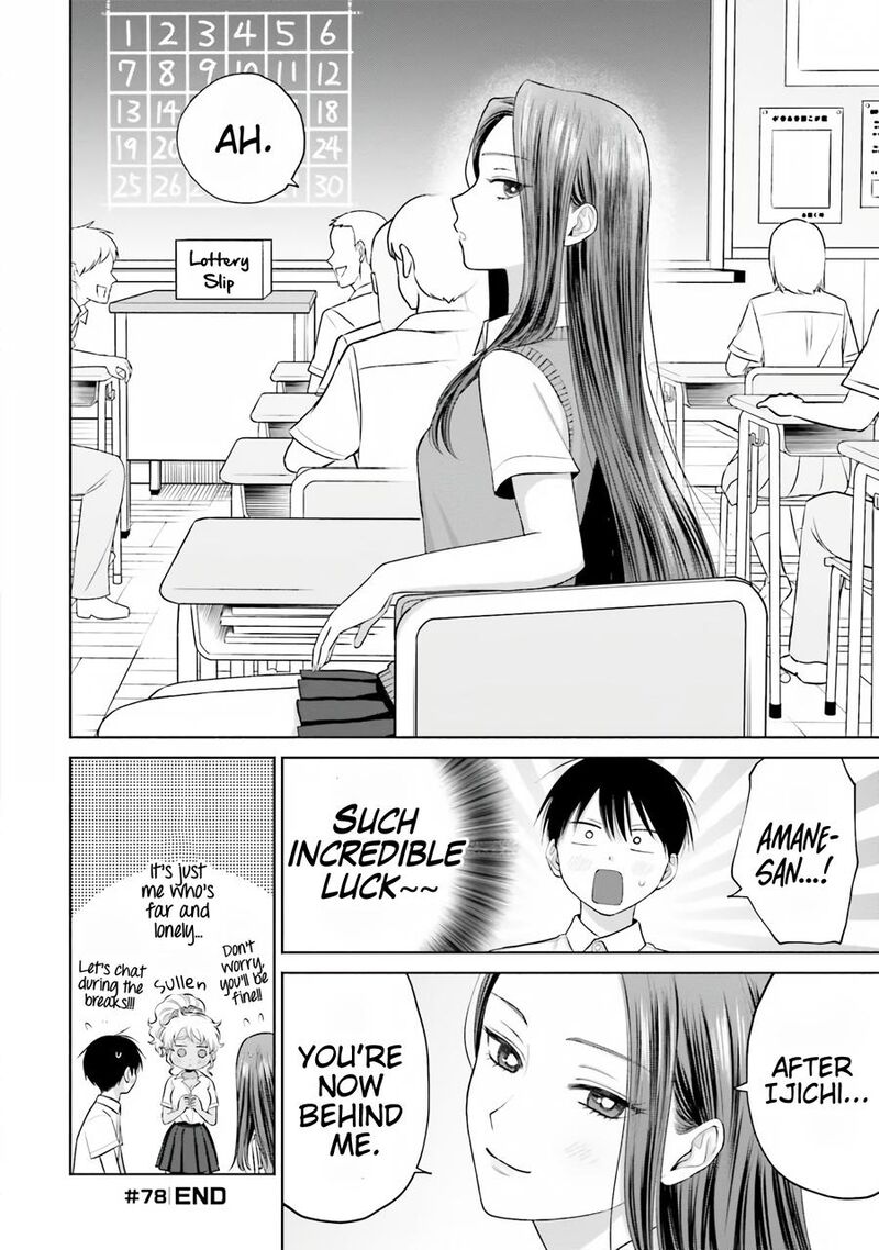 Otaku Ni YasashII Gal Wa Inai 16 5
