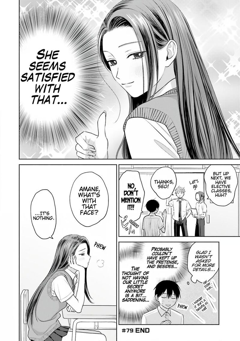 Otaku Ni YasashII Gal Wa Inai 16 9