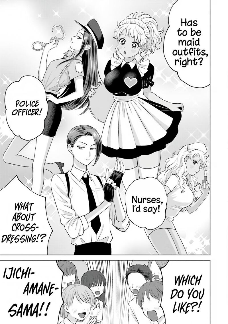 Otaku Ni YasashII Gal Wa Inai 17 12
