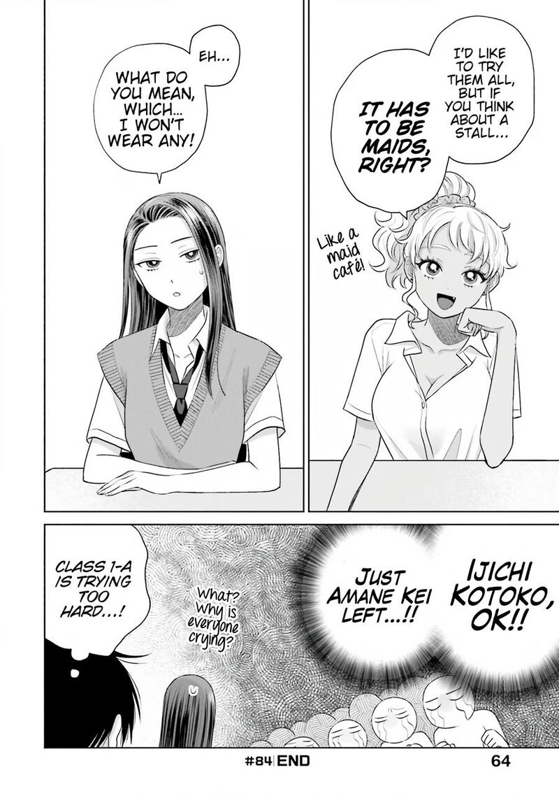 Otaku Ni YasashII Gal Wa Inai 17 13