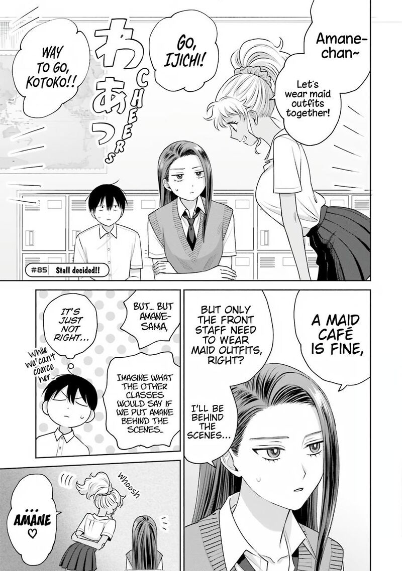 Otaku Ni YasashII Gal Wa Inai 17 14