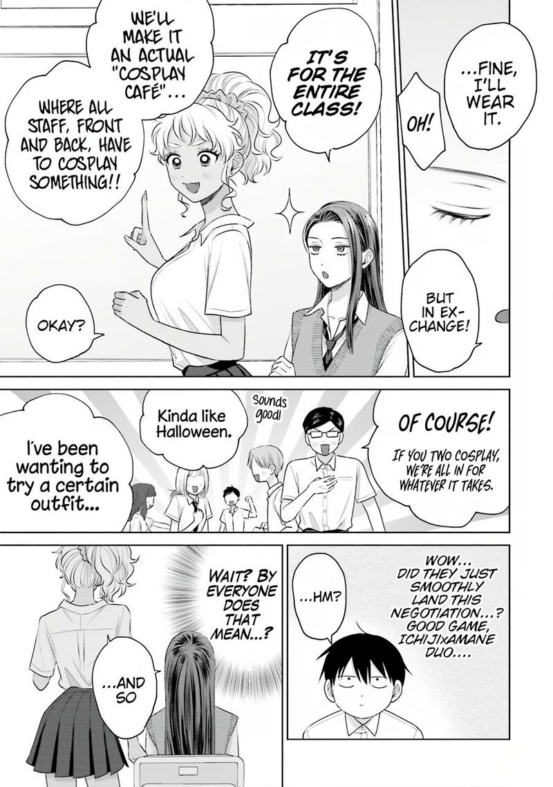Otaku Ni YasashII Gal Wa Inai 17 16