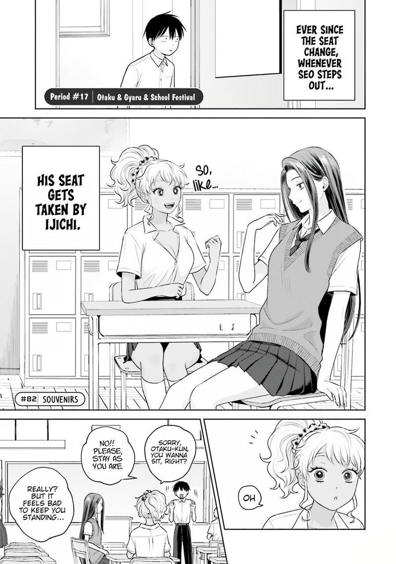 Otaku Ni YasashII Gal Wa Inai 17 2