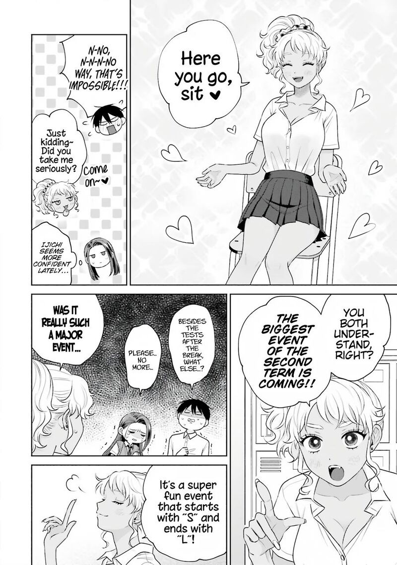 Otaku Ni YasashII Gal Wa Inai 17 3
