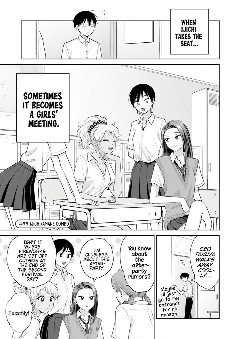 Otaku Ni YasashII Gal Wa Inai 17 6