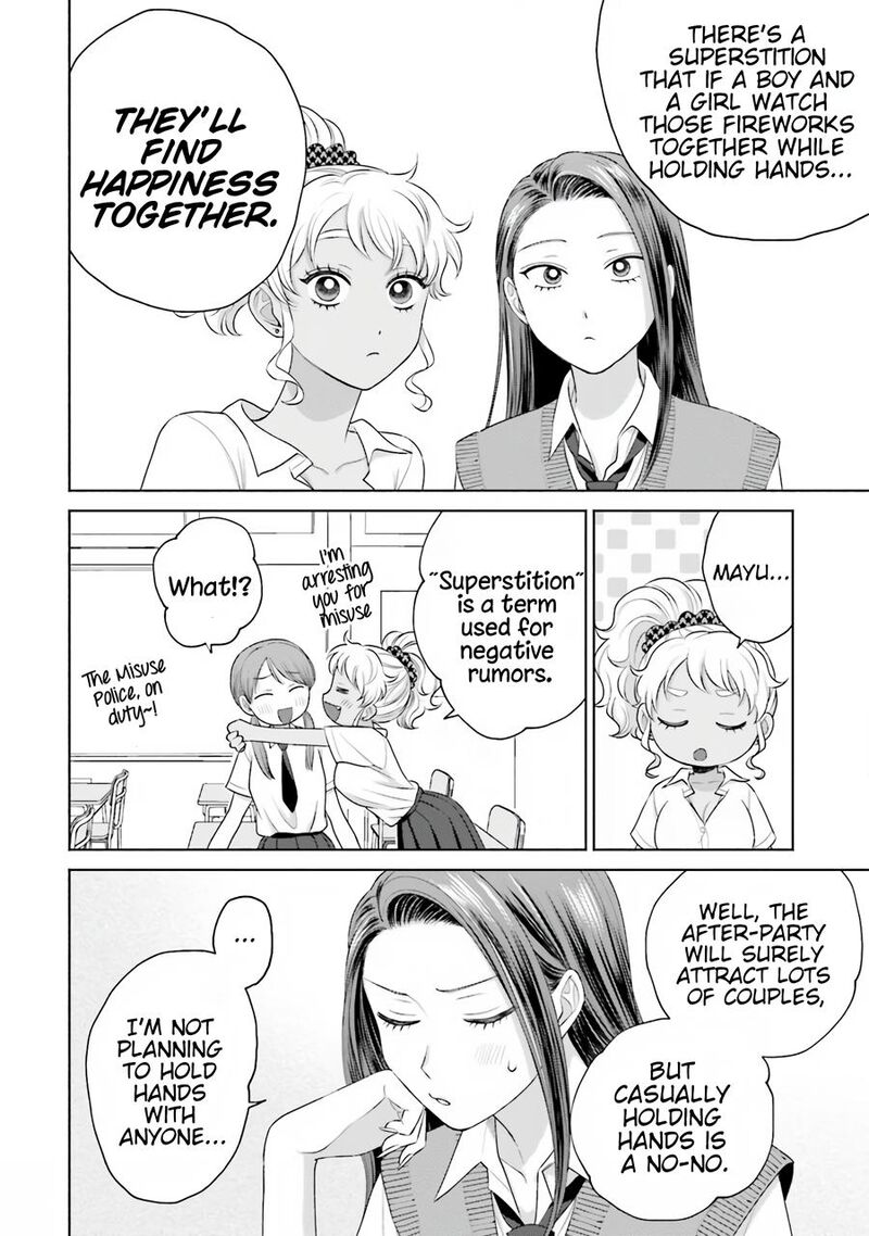 Otaku Ni YasashII Gal Wa Inai 17 7