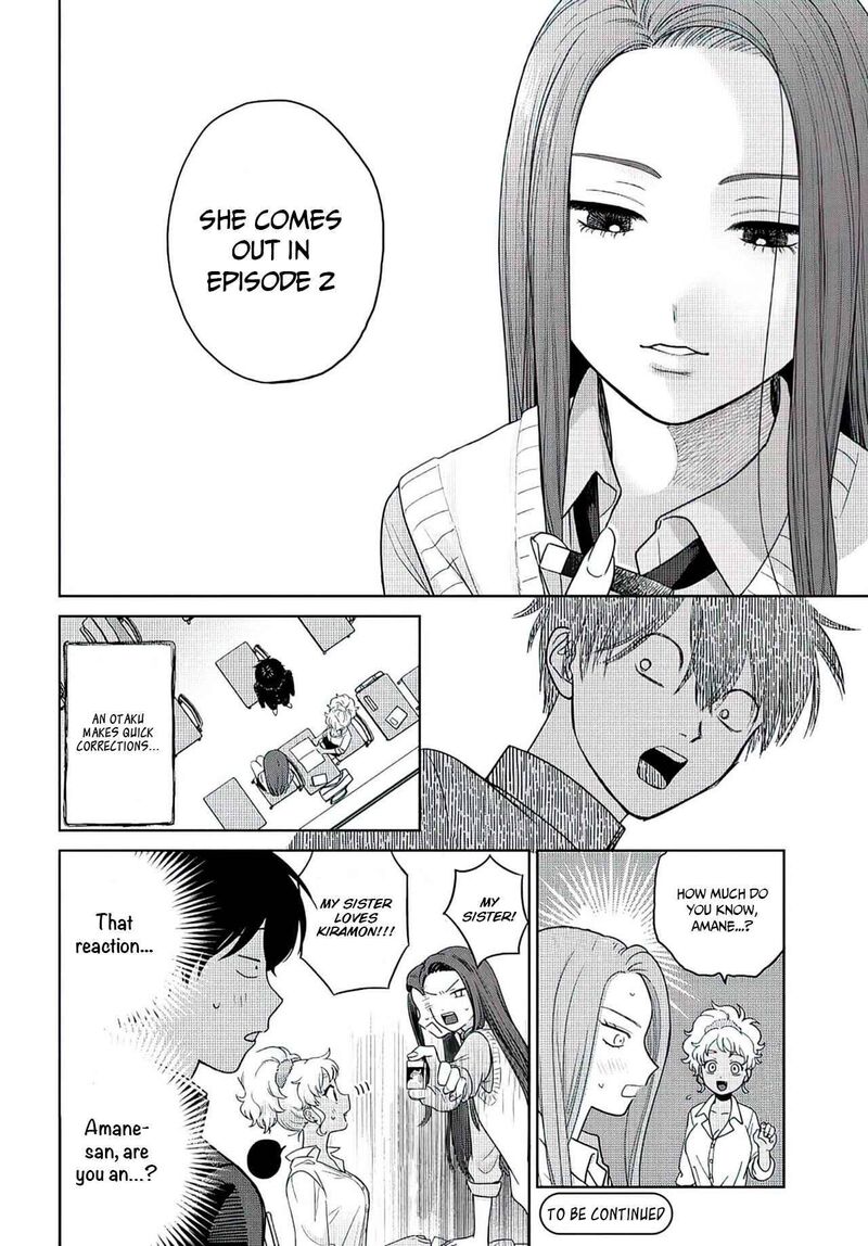 Otaku Ni YasashII Gal Wa Inai 1a 6