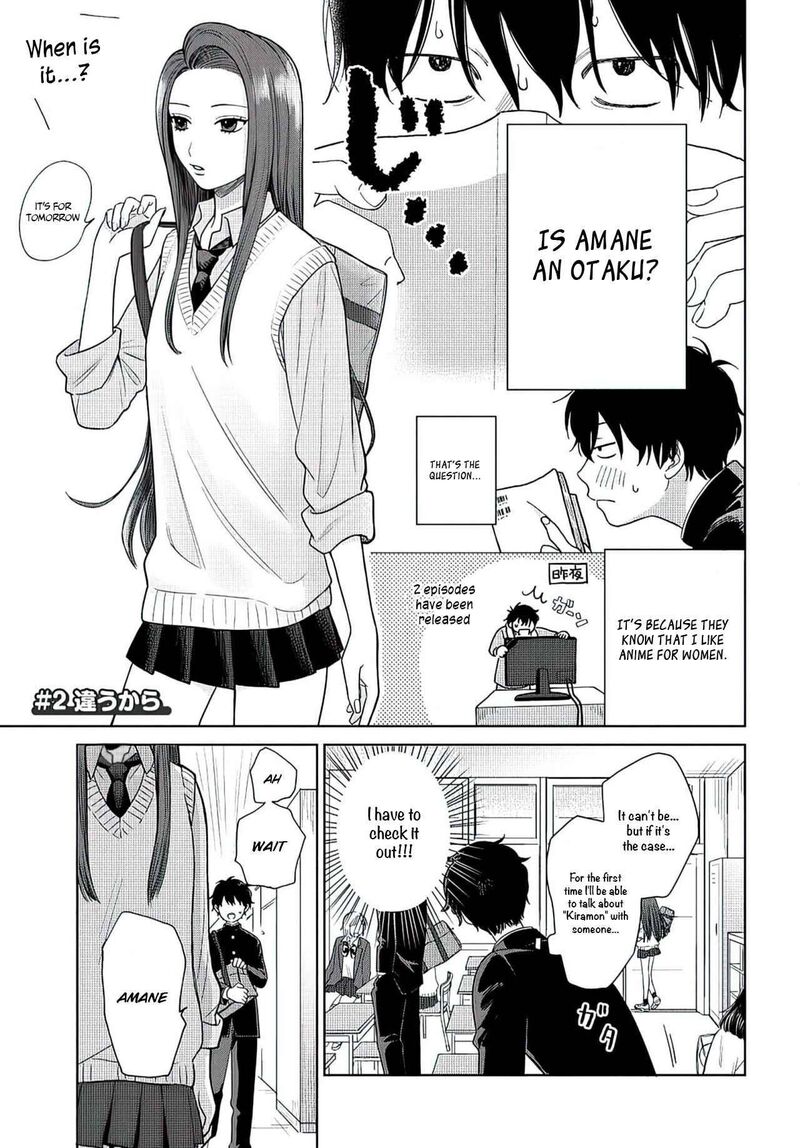 Otaku Ni YasashII Gal Wa Inai 1b 3