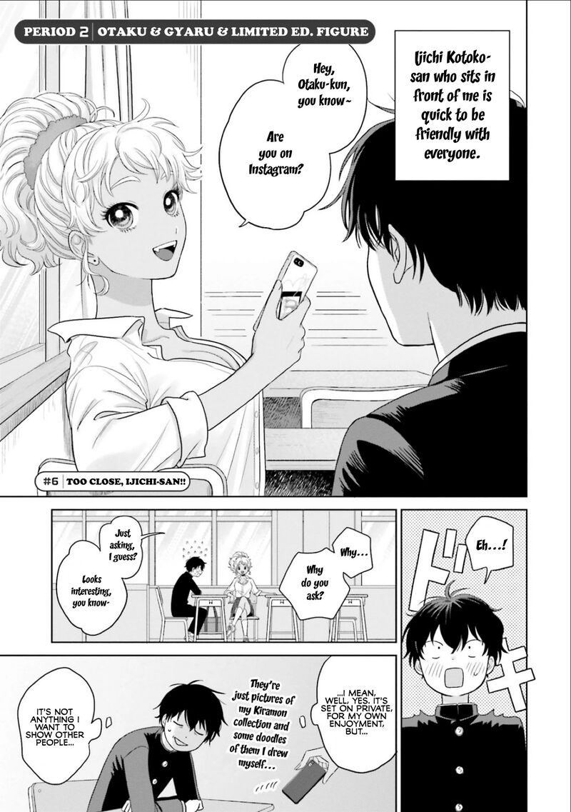 Otaku Ni YasashII Gal Wa Inai 2 1