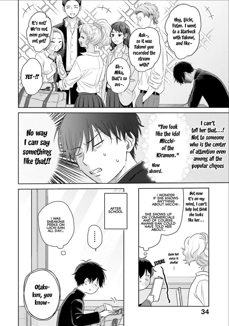Otaku Ni YasashII Gal Wa Inai 2 10