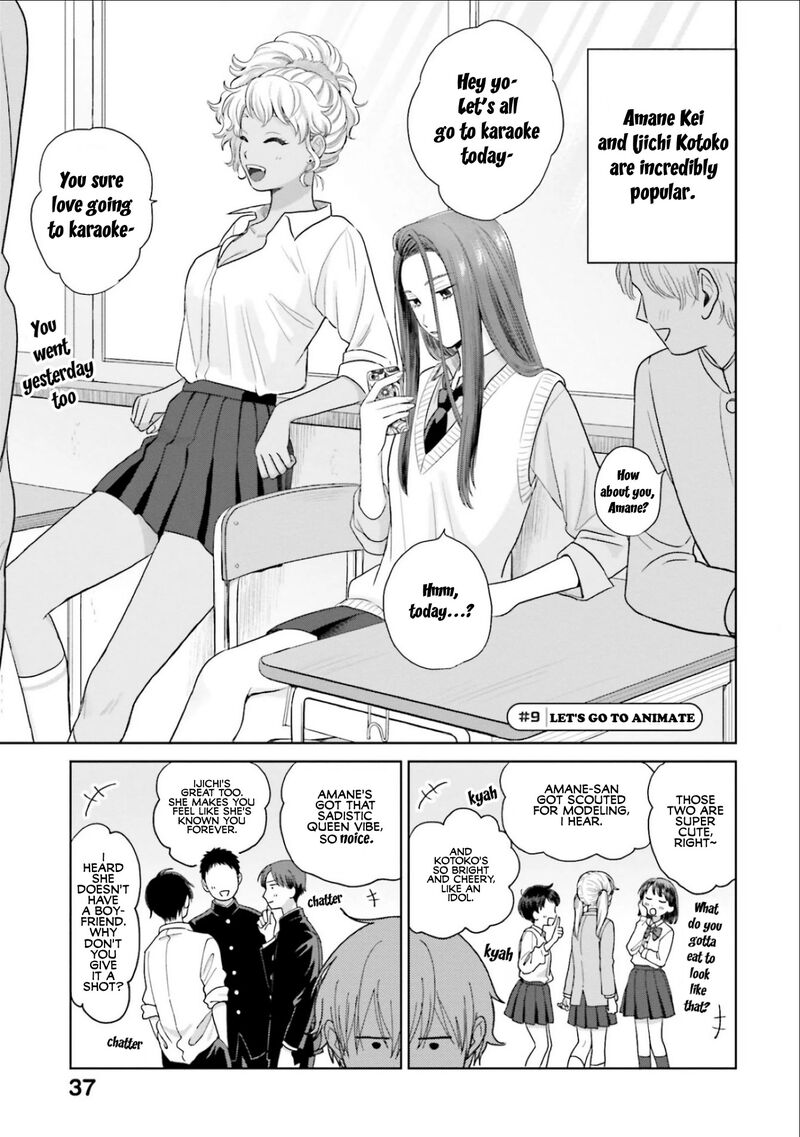 Otaku Ni YasashII Gal Wa Inai 2 13