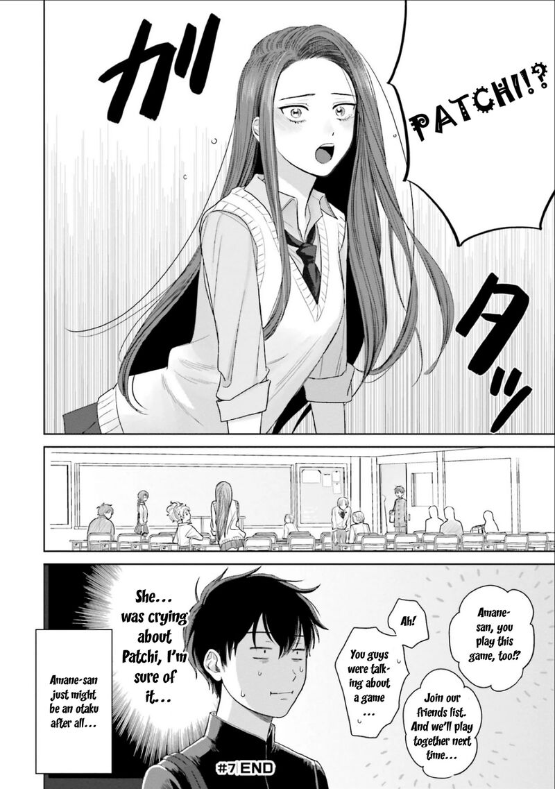 Otaku Ni YasashII Gal Wa Inai 2 8