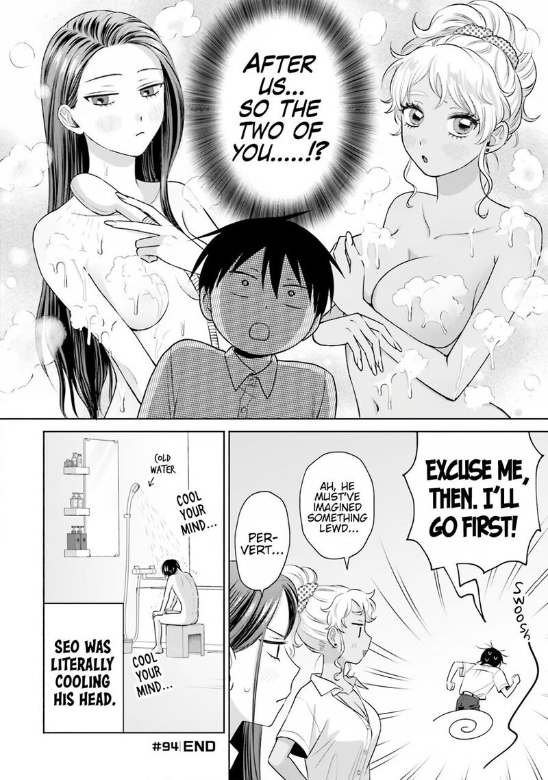 Otaku Ni YasashII Gal Wa Inai 20 5