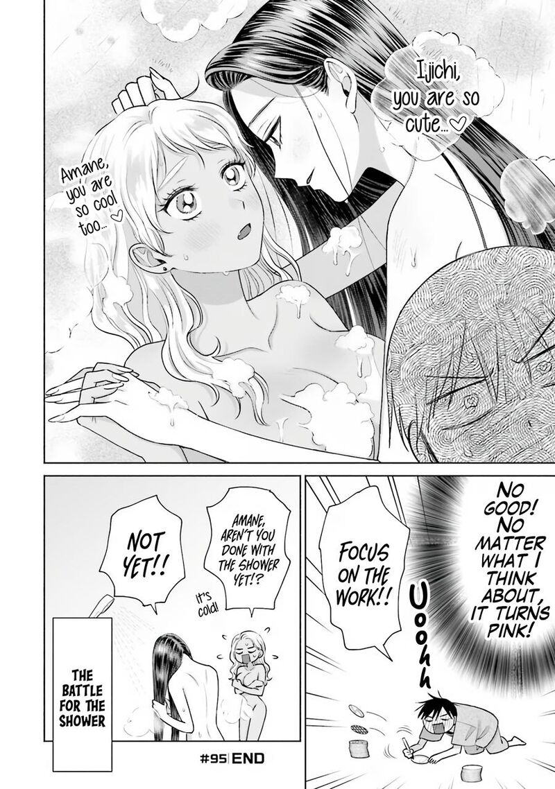 Otaku Ni YasashII Gal Wa Inai 20 9