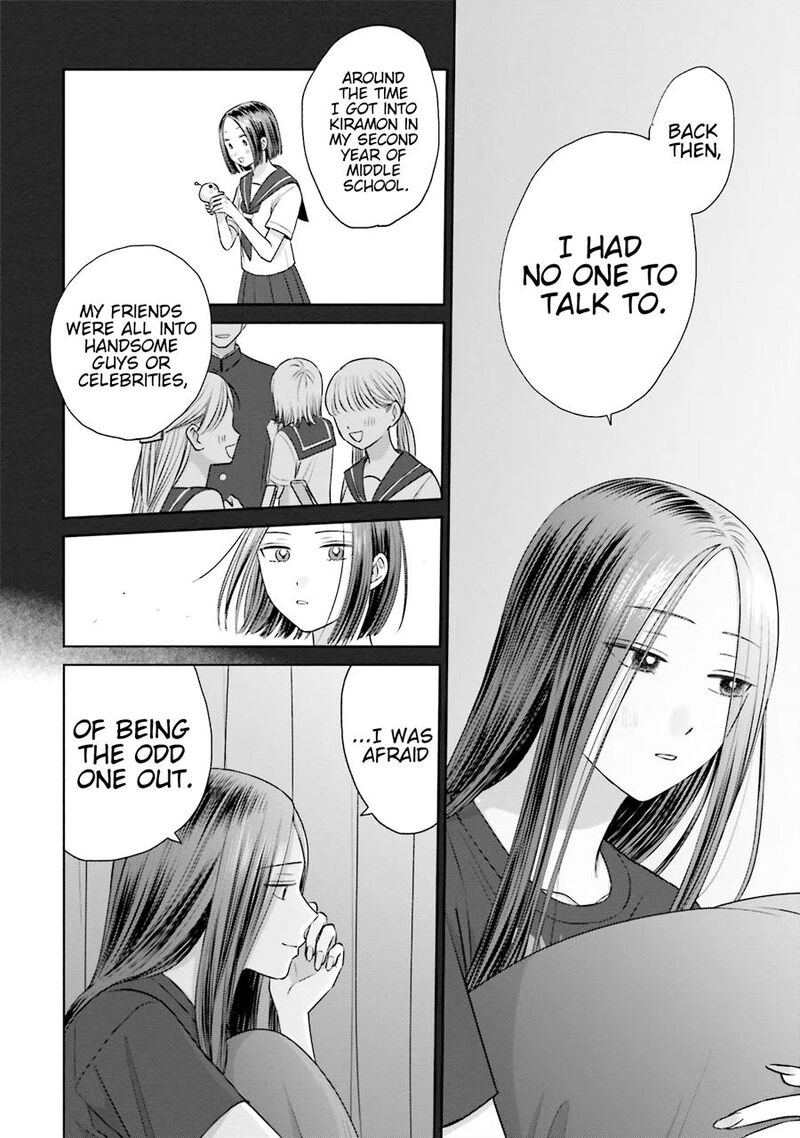 Otaku Ni YasashII Gal Wa Inai 21 11