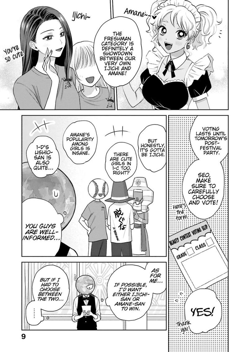Otaku Ni YasashII Gal Wa Inai 22 10