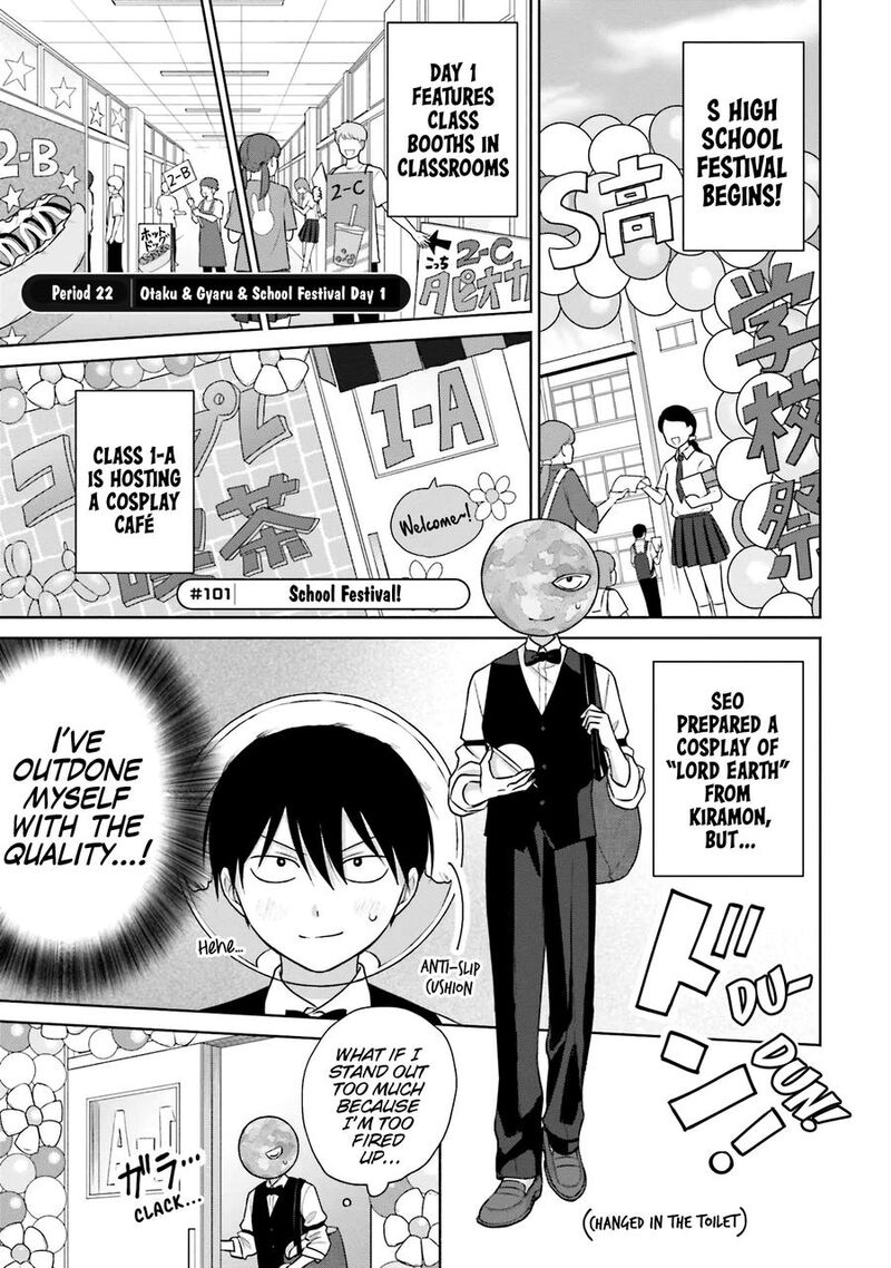 Otaku Ni YasashII Gal Wa Inai 22 4