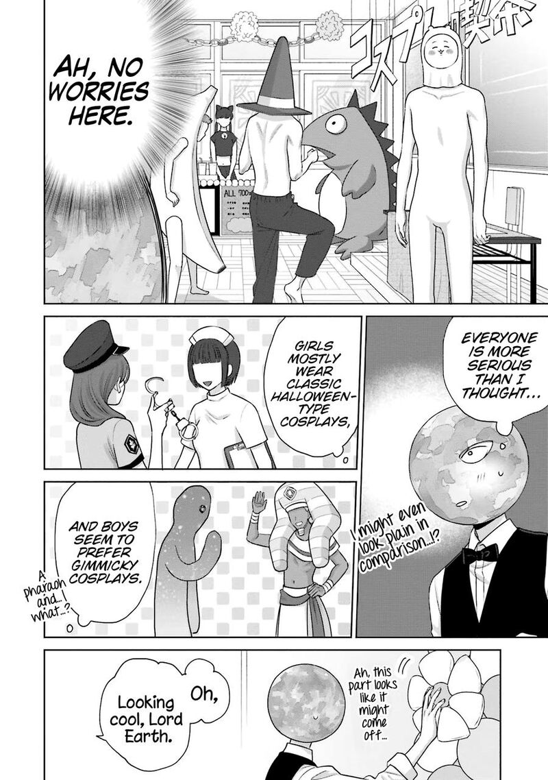 Otaku Ni YasashII Gal Wa Inai 22 5