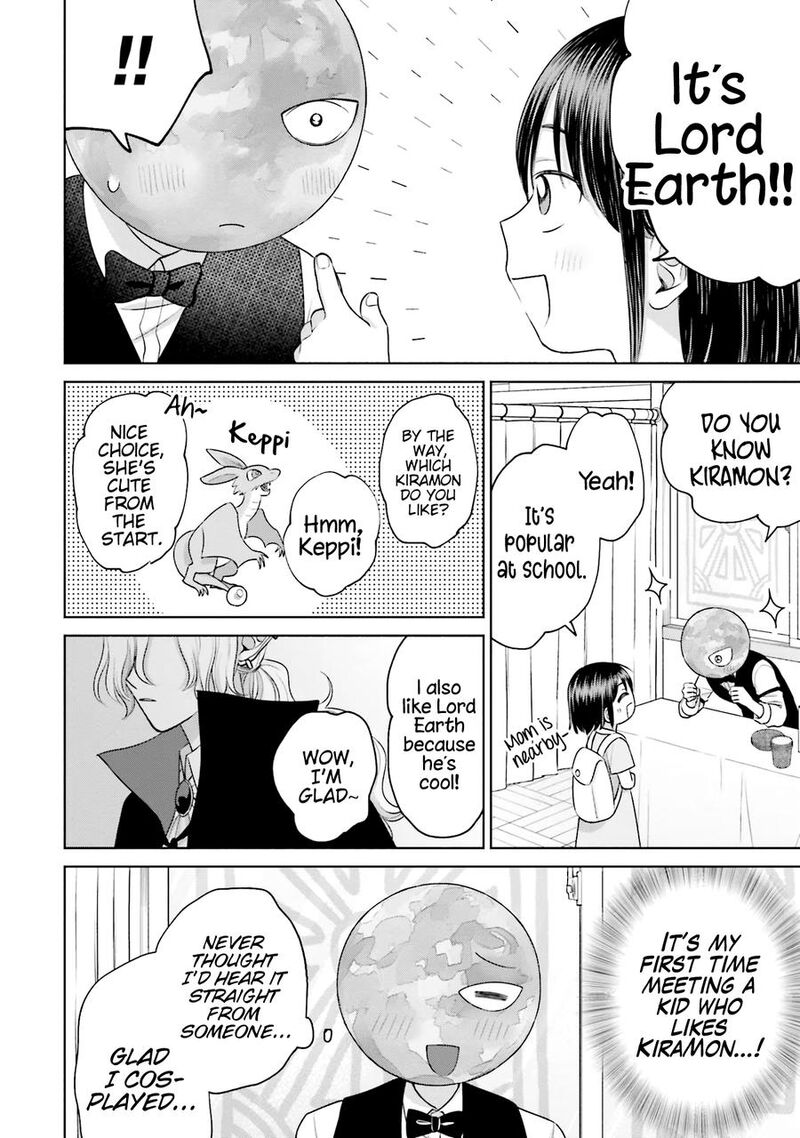 Otaku Ni YasashII Gal Wa Inai 23 11