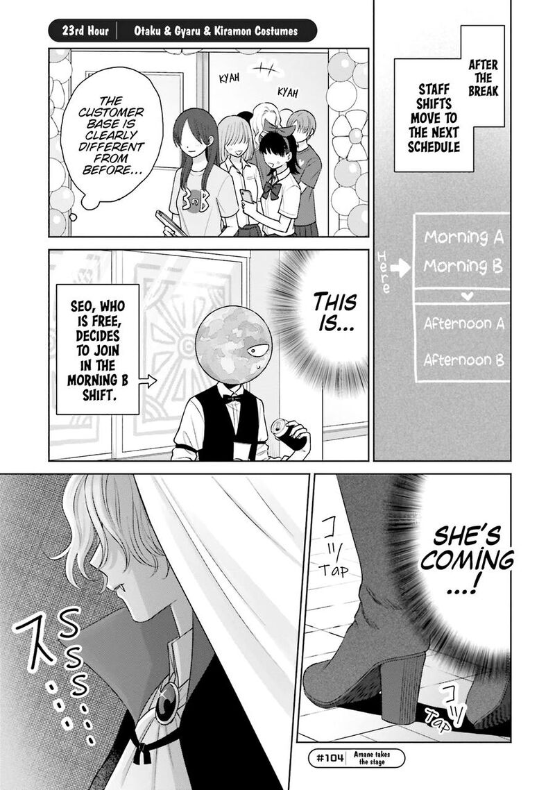 Otaku Ni YasashII Gal Wa Inai 23 2