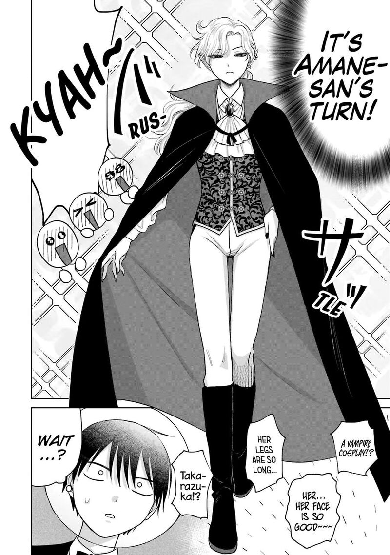 Otaku Ni YasashII Gal Wa Inai 23 3