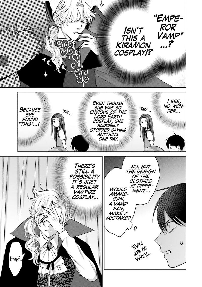 Otaku Ni YasashII Gal Wa Inai 23 4