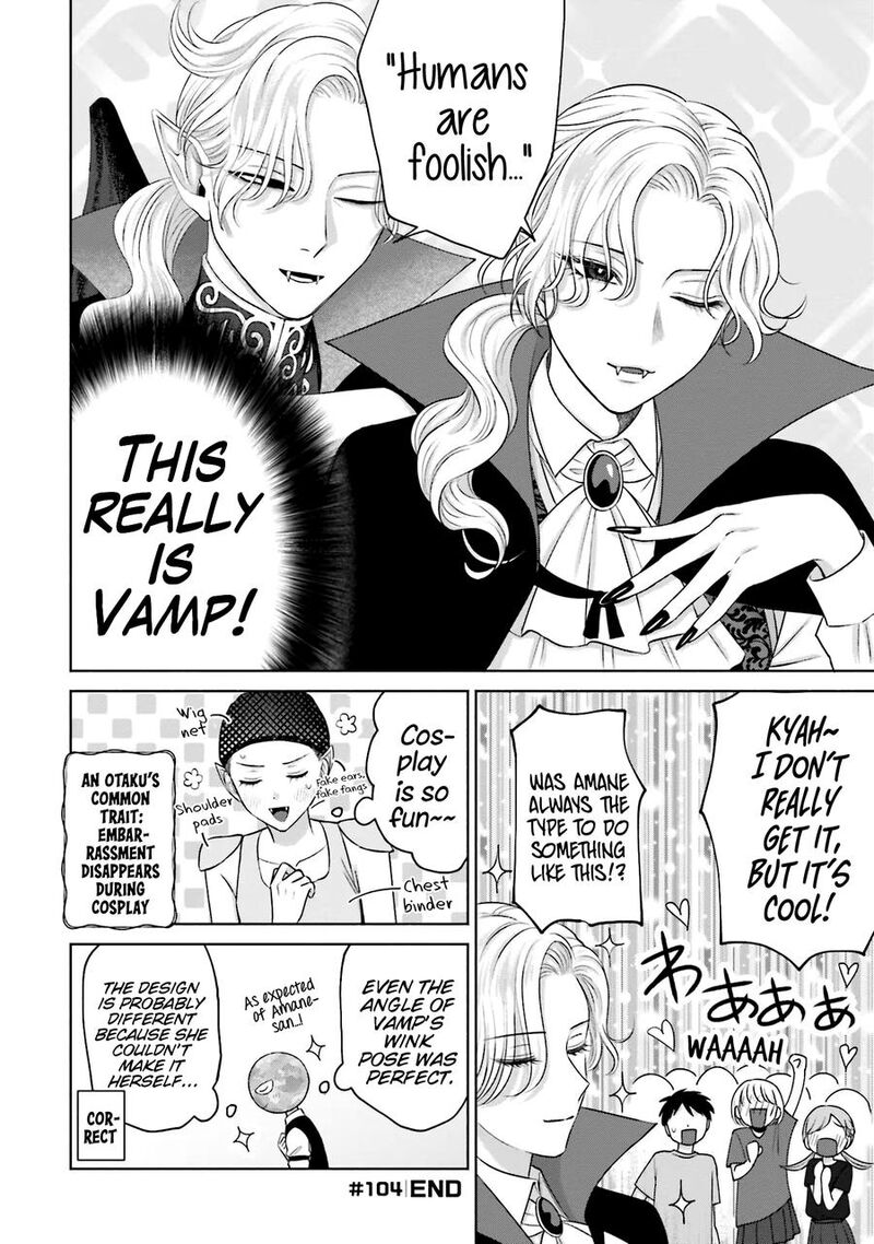 Otaku Ni YasashII Gal Wa Inai 23 5