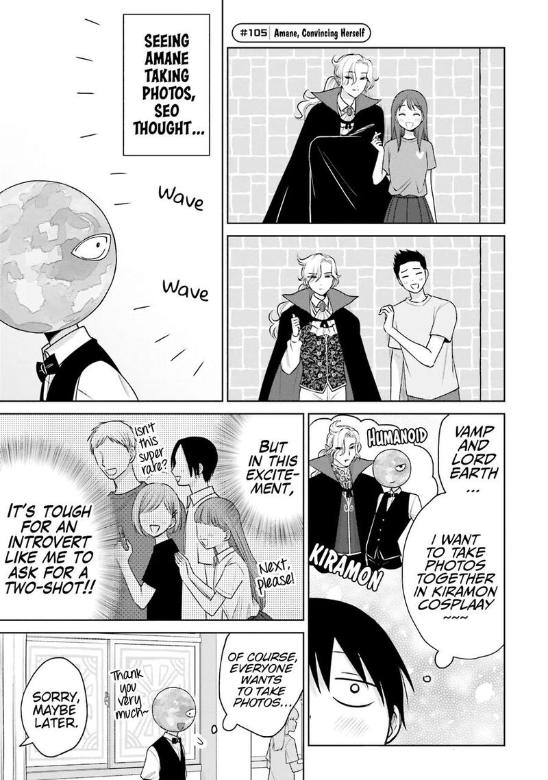 Otaku Ni YasashII Gal Wa Inai 23 6