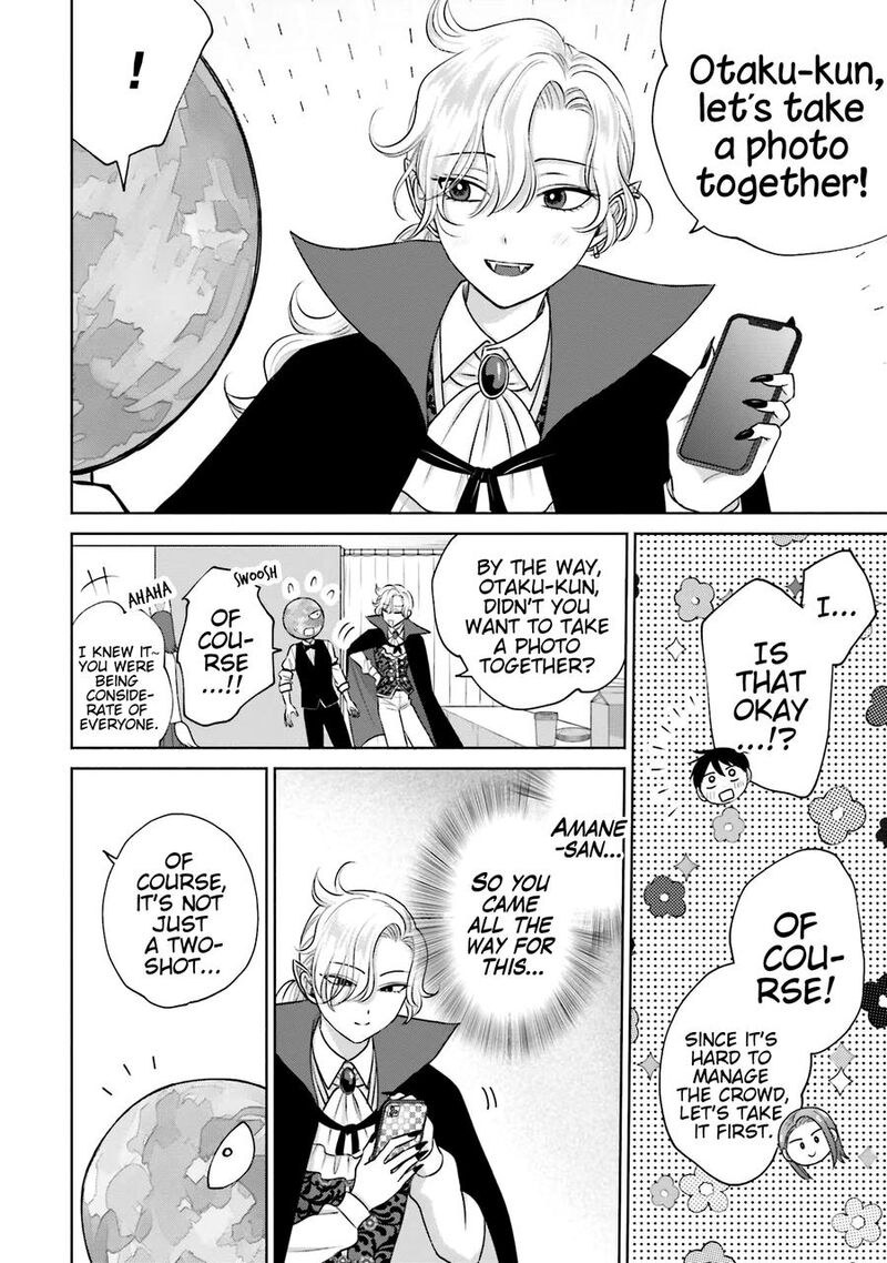 Otaku Ni YasashII Gal Wa Inai 23 7