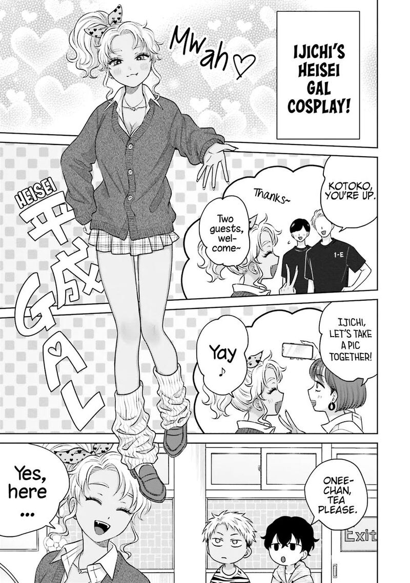 Otaku Ni YasashII Gal Wa Inai 24 16