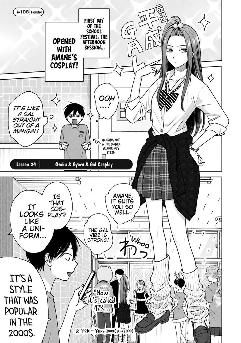 Otaku Ni YasashII Gal Wa Inai 24 2