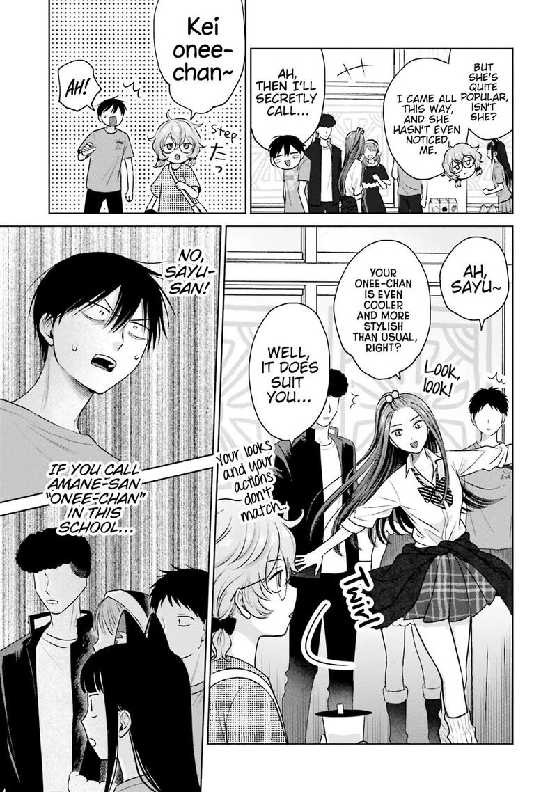 Otaku Ni YasashII Gal Wa Inai 24 4