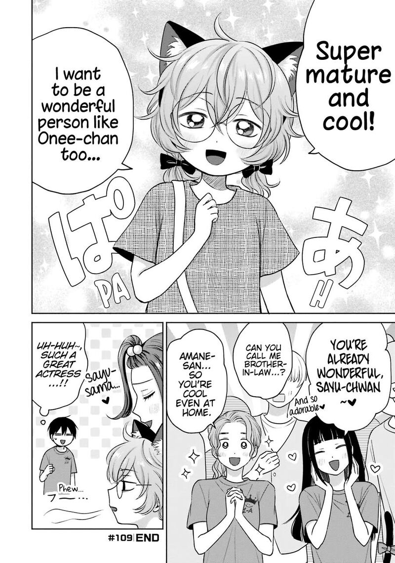 Otaku Ni YasashII Gal Wa Inai 24 9