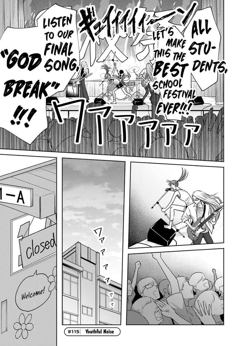 Otaku Ni YasashII Gal Wa Inai 25 14
