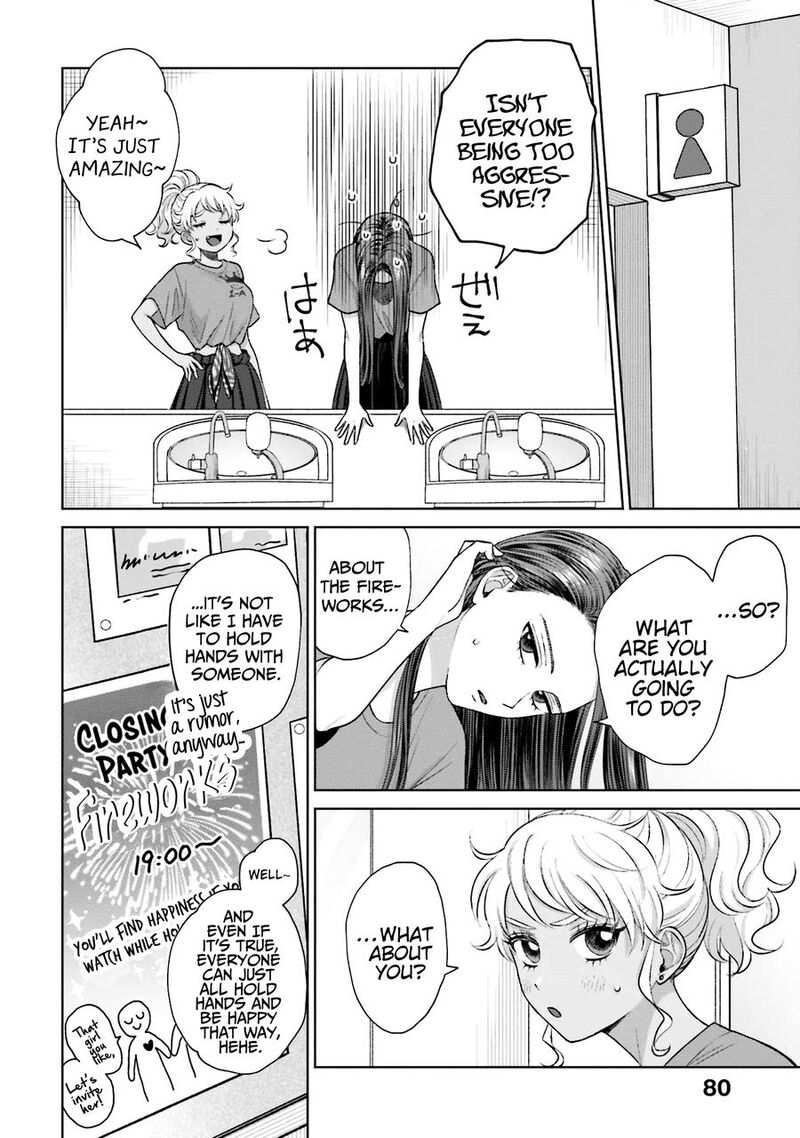 Otaku Ni YasashII Gal Wa Inai 26 11