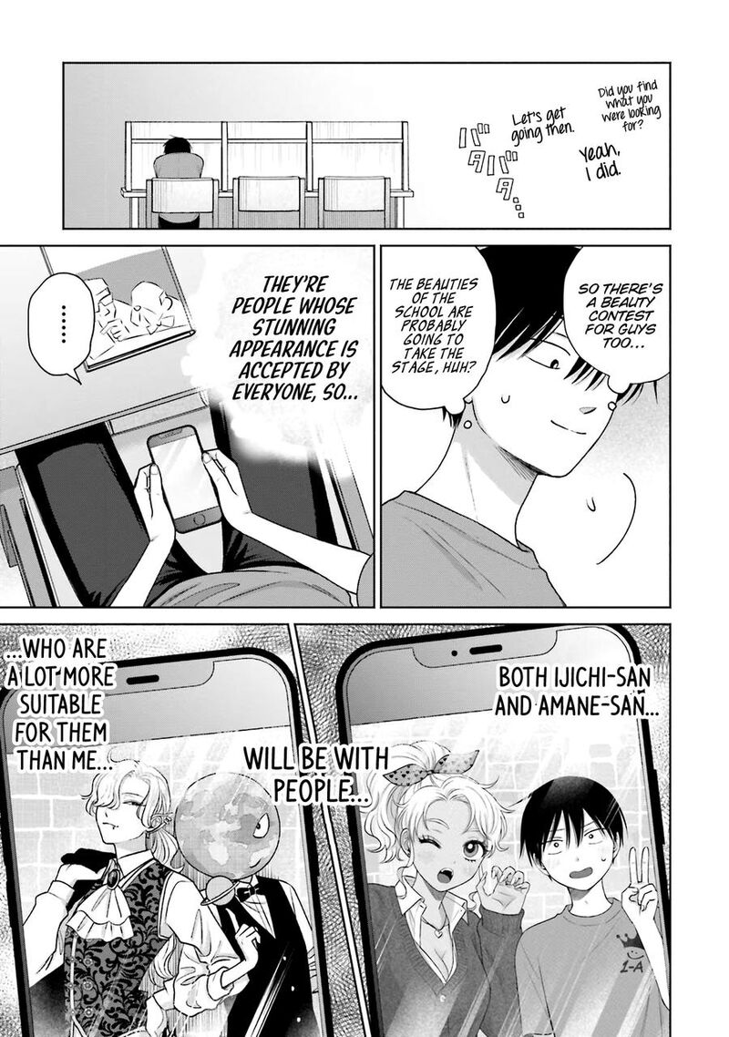Otaku Ni YasashII Gal Wa Inai 26 16