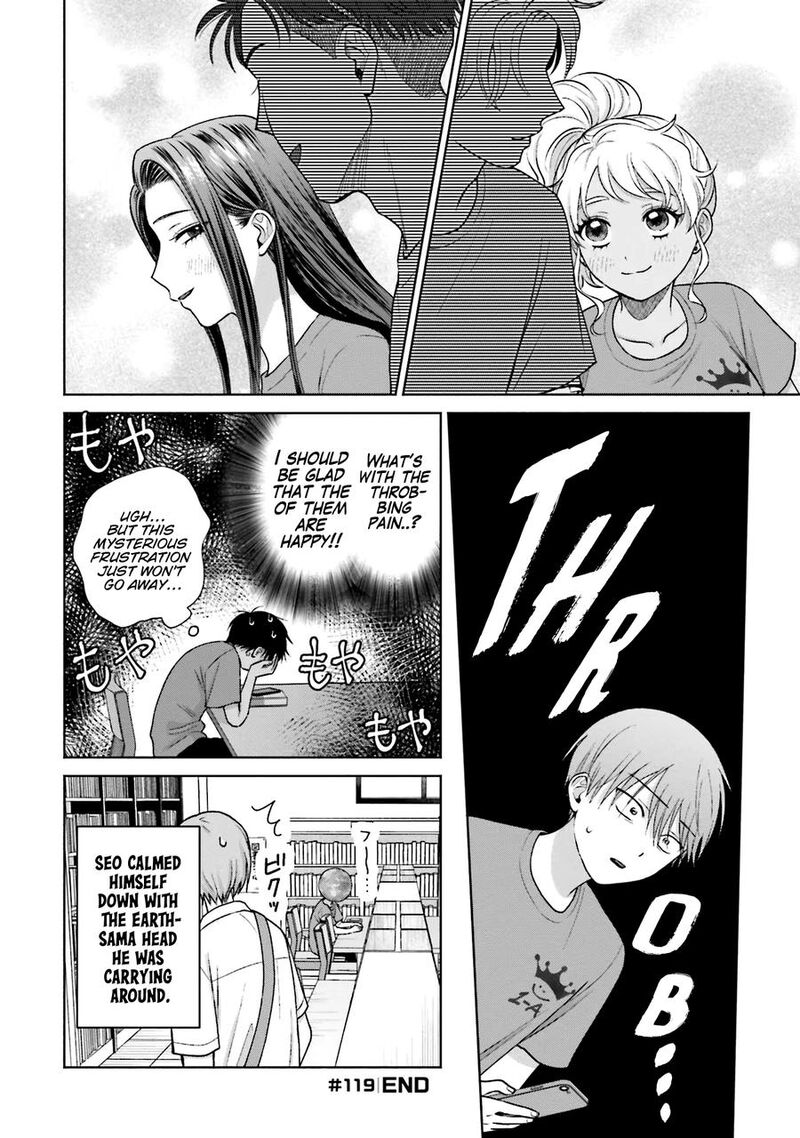 Otaku Ni YasashII Gal Wa Inai 26 17