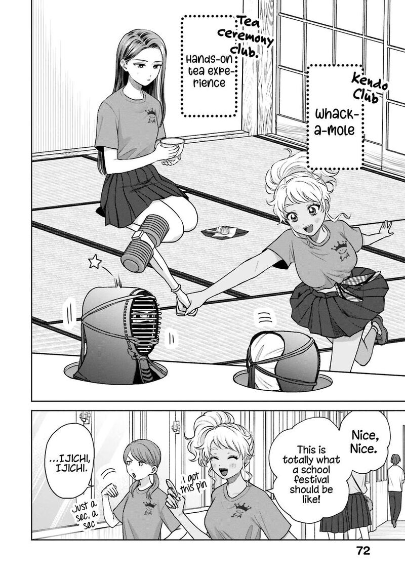Otaku Ni YasashII Gal Wa Inai 26 3